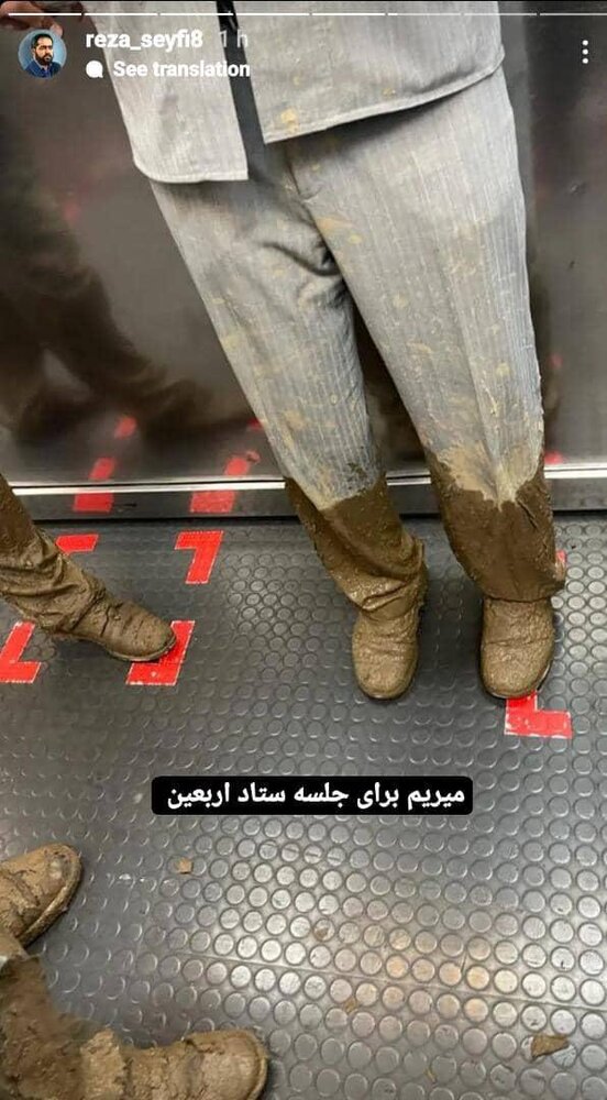 مدیریت جهادی با عکس گل و لای از نگاه کاربران شبکههای اجتماعی/ عکس