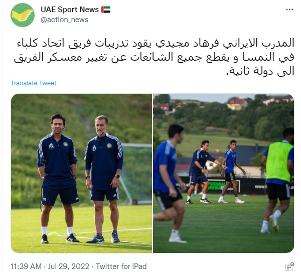 خنثی شدن یک شایعه توسط فرهاد مجیدی/عکس