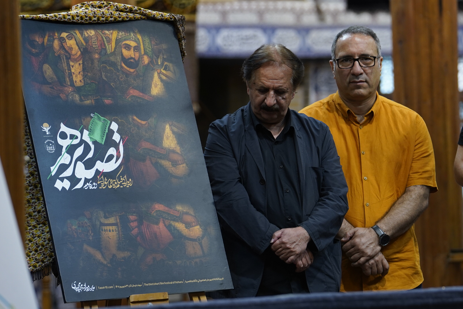 کارگردانان مطرح سینما از پوستر جشنواره عاشورایی رونمایی کردند / عکس 3