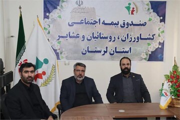 ترویج و گسترش بیمه اجتماعی روستاییان در لرستان 