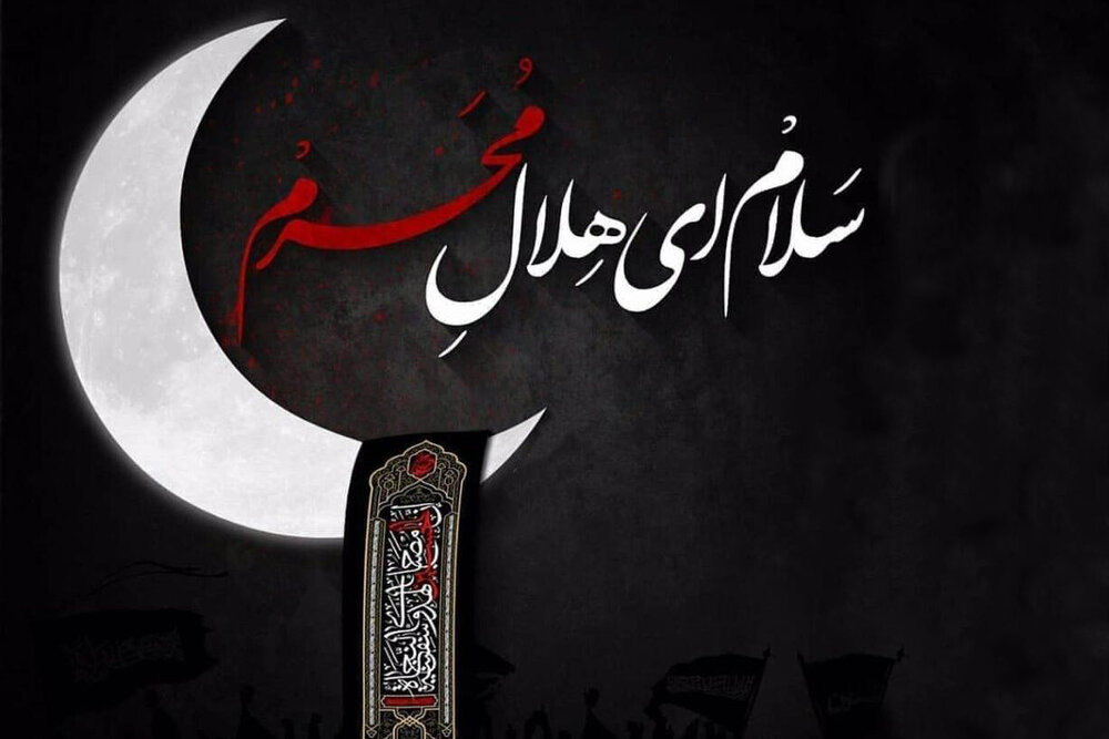 نگین محبت حسین(س) میان رنجهای ما