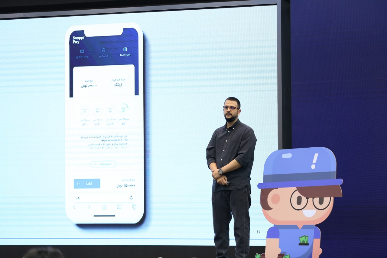 محصول اعتبار اقساطی اسنپپی در هفدهمین رویداد فیناپ رونمایی شد