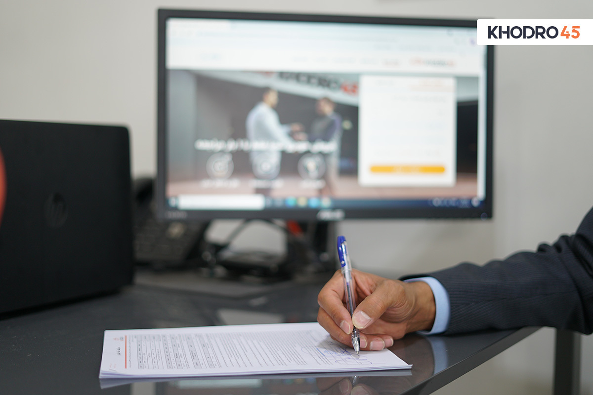 خودرو 45، بازار فروش آنلاین ماشین دست دوم