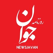 حمله روزنامه جوان به «مدیران فرهنگی و سینمایی» / مقابل سلبریتی‌ها، احساس حقارت می‌کنید / ذهنیت عقب‌مانده دارید/ سینمای ایران، ده‌ها فرخ‌نژاد دارد