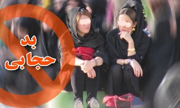 پاردایم شناسی چرایی ترویج بدحجابی در جامعه ایرانی