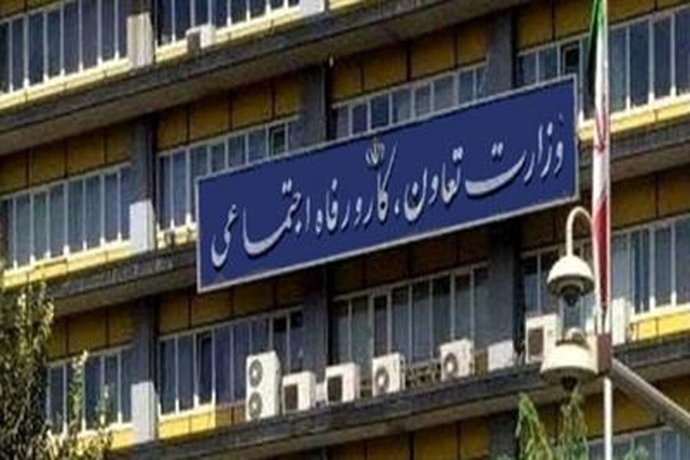 چرا در انتخاب وزیر کار تعلل میشود؟ / مطالبات بر زمین مانده؛ از ترمیم مزد تا درمان بازنشستگان