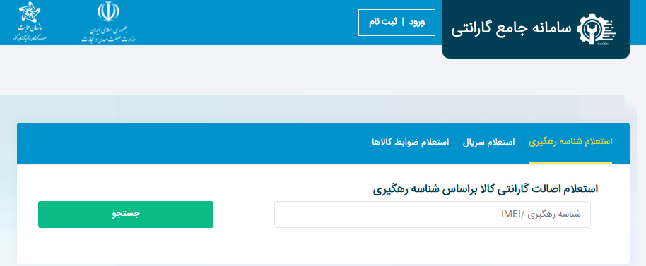 گوشی موبایل با گارانتی بخریم یا بدون گارانتی؟