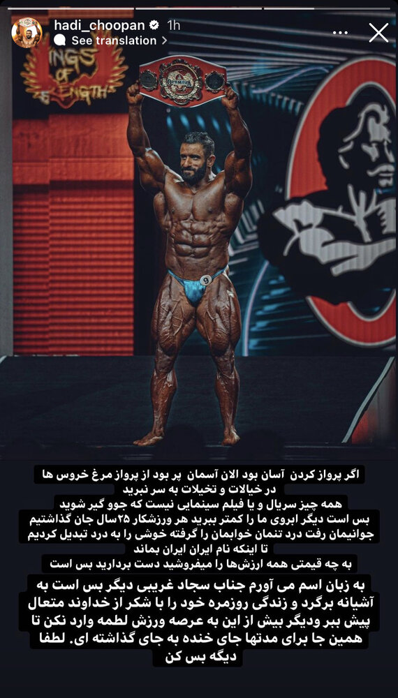 حمله قهرمان ایرانی به هالک؛ تا همین جا باعث خنده شدی!/عکس