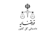 واکنش دادستانی کرمانشاه به خبر اختلال در مراسم عزاداری زنان