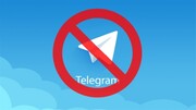 دبیر شورای عالی فضای مجازی : تلگرام از برخی خواسته‌های ایران سرپیچی کرده و در مواردی نقش اپوزوسیون حاضر می‌شد