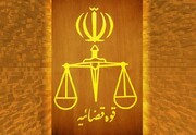 حکم اعدام برای یکی دیگر از «متهمان اغتشاشات در استان تهران»