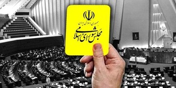 چه اتفاقی افتاده که نمایندگان مجلس به سمت انتقاد از دولت چرخیده اند؟