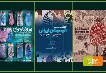 پربیننده ترین مستند «اکران حقیقت» کدام فیلم است؟
