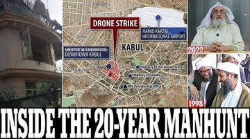 الظواهری چگونه شناسایی و کشته شد؟
 الظواهری چگونه شناسایی و کشته شد؟