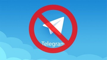 مرکز ملی فضای مجازی : تلگرام ، رفع فیلتر نمی شود 