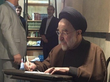خاتمی پیام داد / دستخط خاتمی پیام داد / دستخط