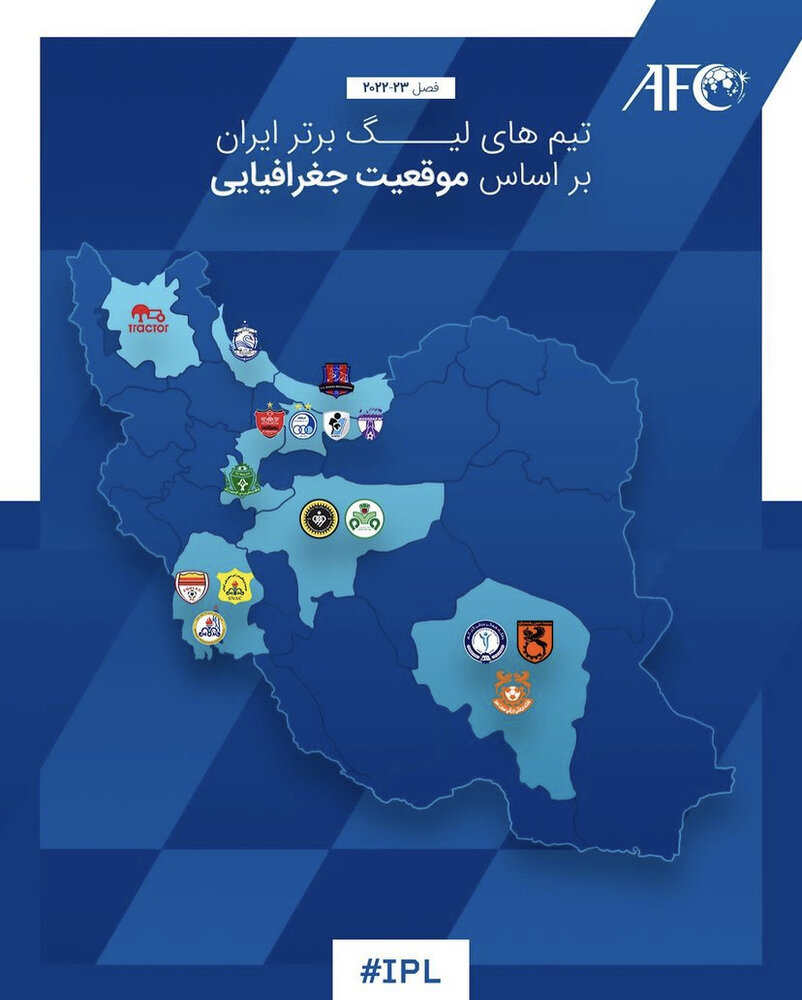 جغرافیای تیمهای فصل جدید لیگ برتر/عکس