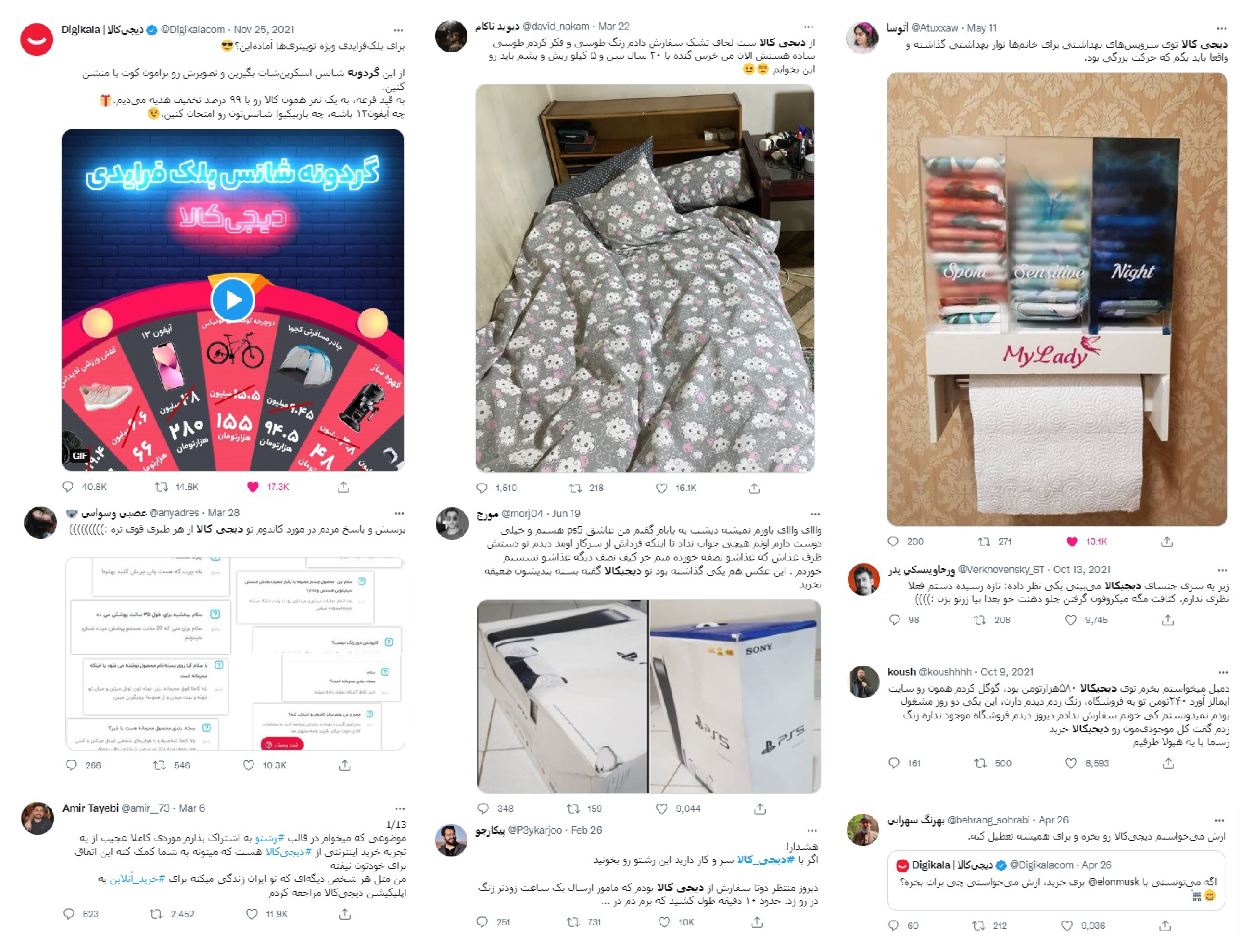 جوابیهای که ایرنا منتشر نکرد