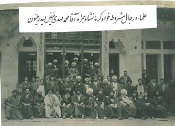 پخش مستندی درباره فرمان سربرهنه مشروطیت