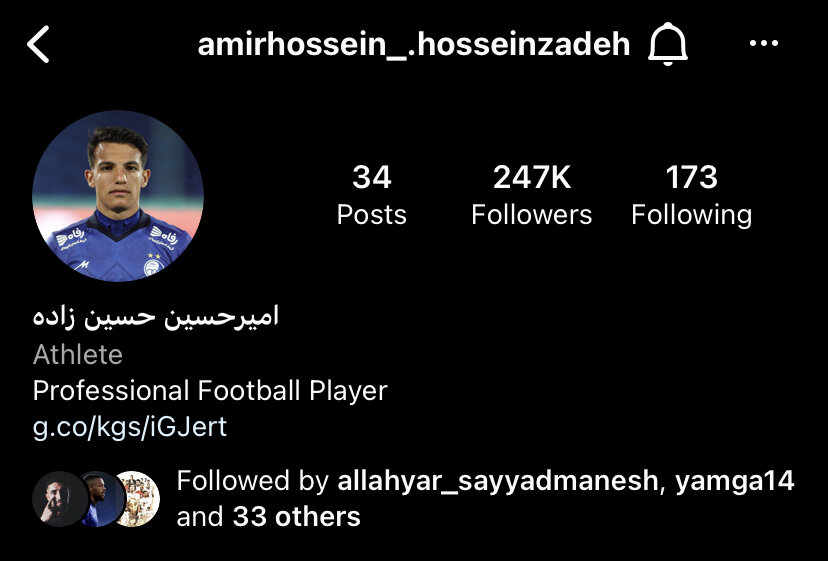 خشم تمامنشدنی استقلالیها از ستاره جداشده/عکس