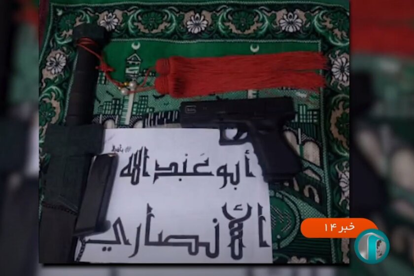 وزارت اطلاعات : ده  تروریست داعشی دستگیر شدند  / هدف آنان چه بود ؟ + عکس ها