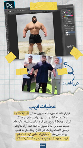 از فتوشاپ تا رینگ