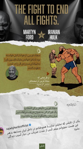 از فتوشاپ تا رینگ