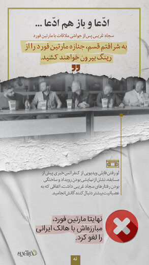 از فتوشاپ تا رینگ