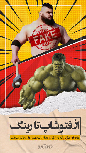 از فتوشاپ تا رینگ