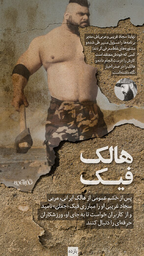 از فتوشاپ تا رینگ