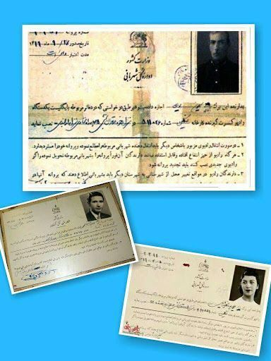 سال ۱۳۱۹ برای داشتن رادیو مجوز باید می گرفتید +  کپی یکی از این مجوز ها