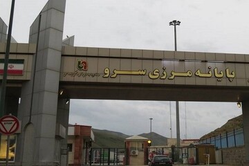 تردد مسافر از پایانه مرزی سرو ۵ برابر شد