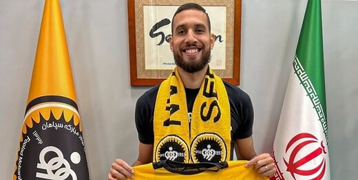 ارزش خرید جدید سپاهان چقدر است؟/ عکس