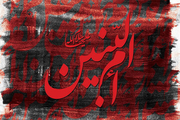 آیا مادر حضرت عباس با شمر نسبتی داشت؟