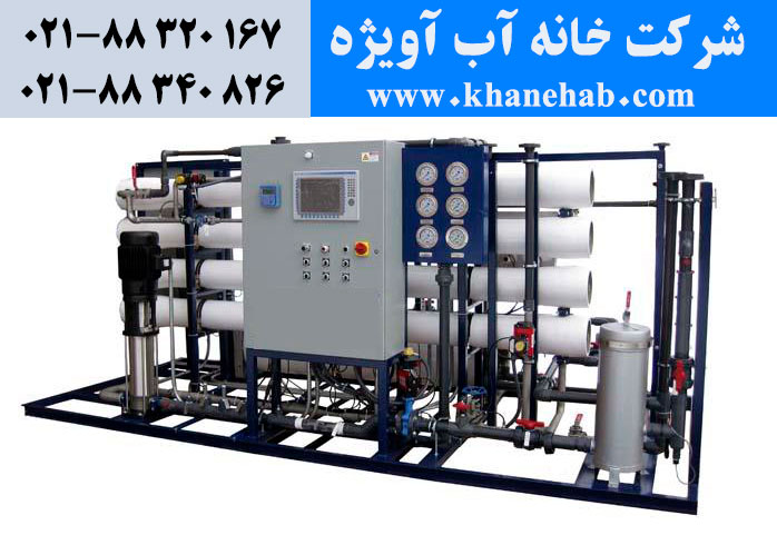 صفر تا ۱۰۰ آنچه باید از دستگاه آب شیرین کن صنعتی بدانیم