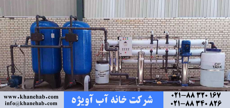 صفر تا ۱۰۰ آنچه باید از دستگاه آب شیرین کن صنعتی بدانیم