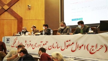 برگزاری مزایده فوق العاده اموال تملیکی در هرمزگان