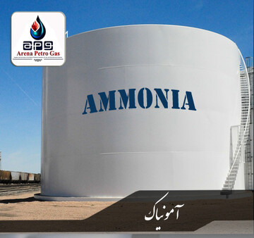 ۷ کشته و مصدوم در ترکیدگی مخزن گاز آمونیاک کشتارگاه دام و طیور در بهار همدان ۷ کشته و مصدوم در ترکیدگی مخزن گاز آمونیاک کشتارگاه دام و طیور در بهار همدان