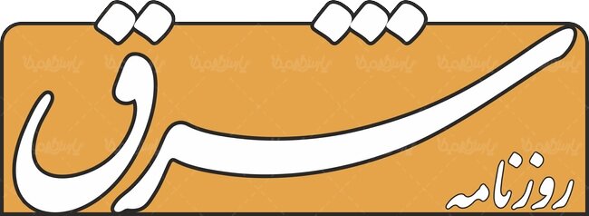 لزوم جدایی از الگوهای جهانی در اقتصاد و پایانی بر تنشهای داخلی و منازعات بینالمللی لزوم جدایی از الگوهای جهانی در اقتصاد و پایانی بر تنشهای داخلی و منازعات بینالمللی