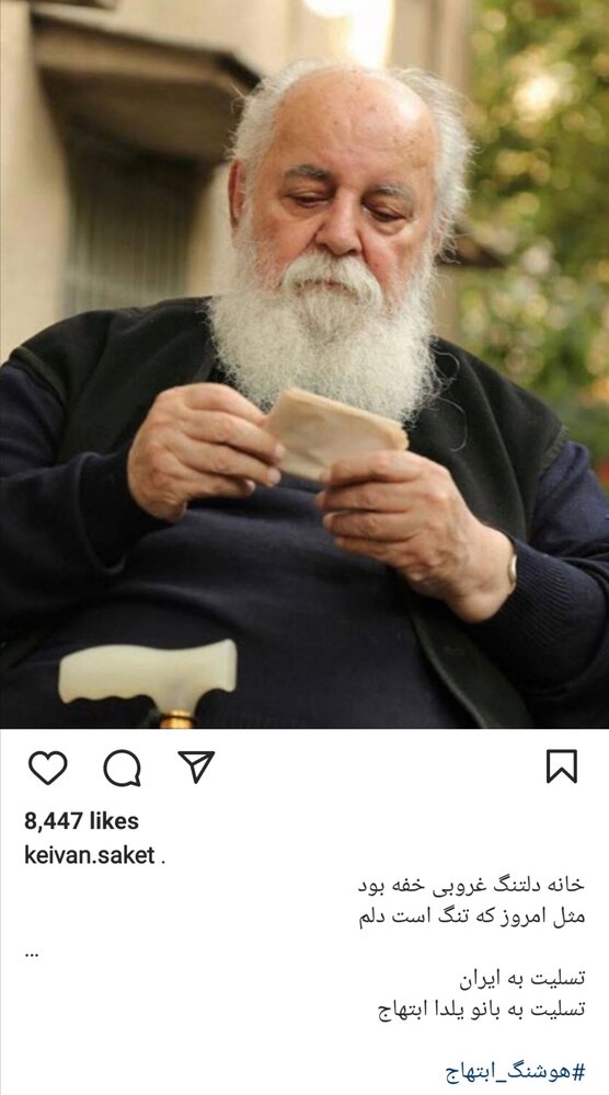 تابستان بی سایه هم دیدیم/ از کیهان کلهر تا بهمن فرمانآرا همه از هوشنگ ابتهاج گفتند