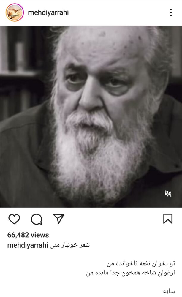 تابستان بی سایه هم دیدیم/ از کیهان کلهر تا بهمن فرمانآرا همه از هوشنگ ابتهاج گفتند