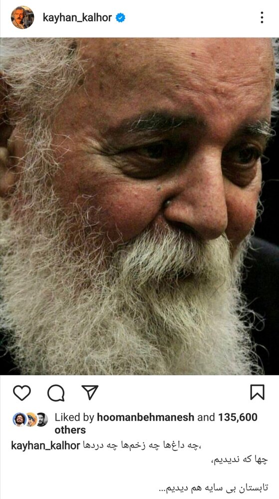 تابستان بی سایه هم دیدیم/ از کیهان کلهر تا بهمن فرمانآرا همه از هوشنگ ابتهاج گفتند