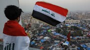 بیانیه چارچوب هماهنگی شیعیان عراق درباره فرایند تشکیل دولت