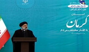ببینید | وعده رئیس ‎جمهور: استان جنوبی کرمان حتما تشکیل خواهد شد
