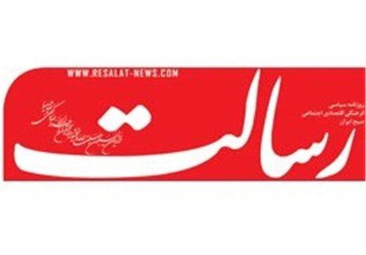روزنامه رسالت:میرحسین موسوی جام زهر را به امام نوشاند/مردم در زیارت عاشورا هر روز صدها بار اورا لعنت می کنند