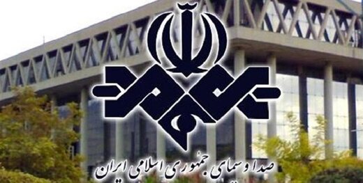 واکنش صداوسیما به اتهامات تخلفات خود در پرونده فساد فولاد مبارکه + جدول