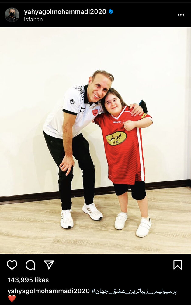 پیام جالب یحیی در آستانه اولین بازی فصل پرسپولیس/عکس