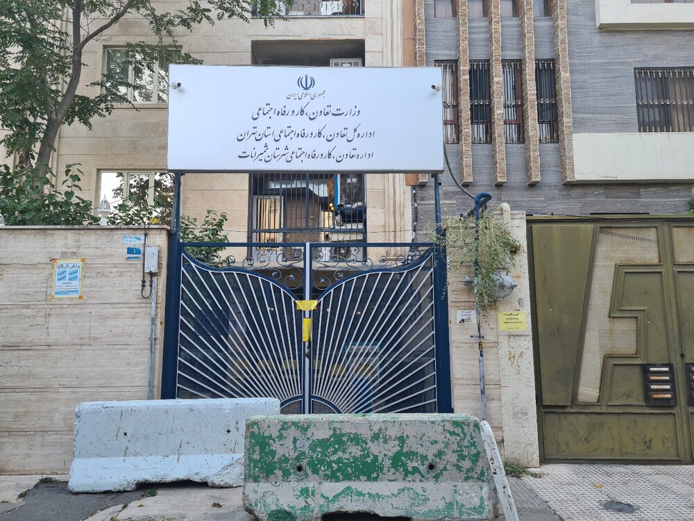 پلمپ اداره تعاون و رفاه توسط شهرداری؛ دعوای مدیران و شان مردم