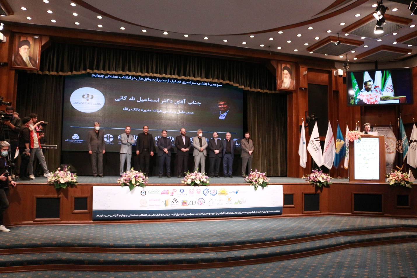 اهدای تندیس "مدیر موفق ملی در انقلاب صنعتی چهارم" به محمدجواد اقدامیان