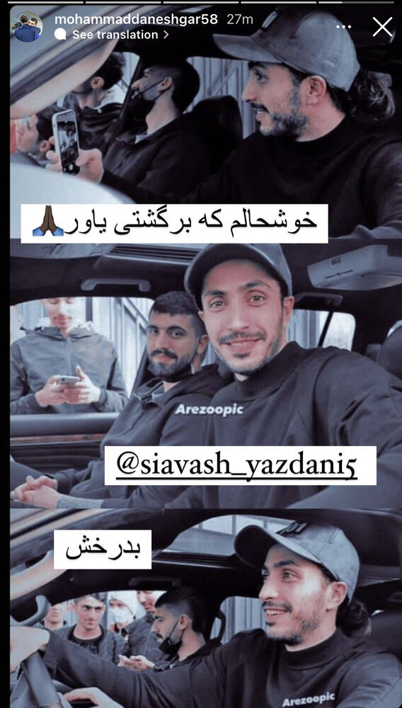 خوشحالی یک استقلالی از بازگشت ستاره سرباز/عکس